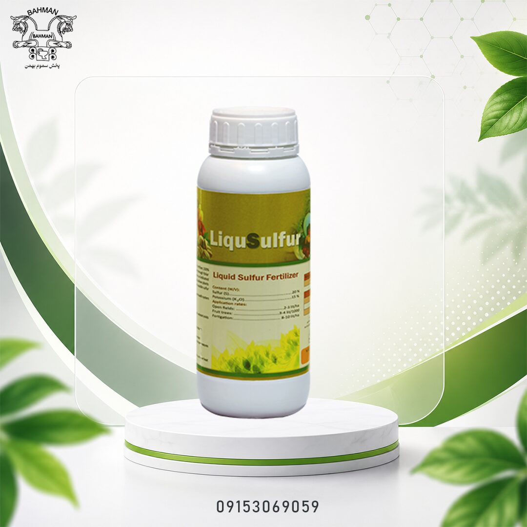 لیکوسولفور( گوگرد مایع )